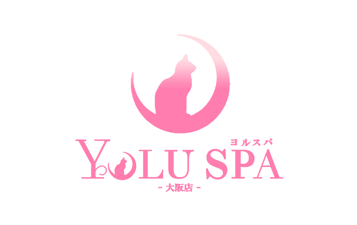 日本橋/谷９・メンエス｜YOLU SPA大阪　公式サイト