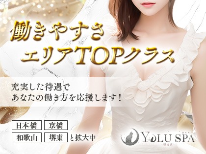 他のどこでもない。当店だからこその働きやすい環境!!